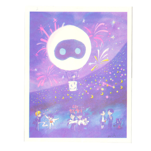 RunSeokjin Encore 11 x 14 Riso Art Print