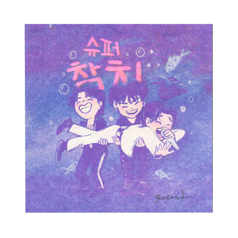 RunSeokjin Encore Super Tuna Jin, JK and j-hope Riso Art Print